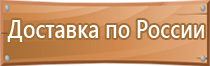 дорожный знак движение без остановки 2.5 запрещено